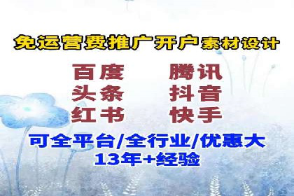 SEM竞价托管案例，助力企业业绩腾飞