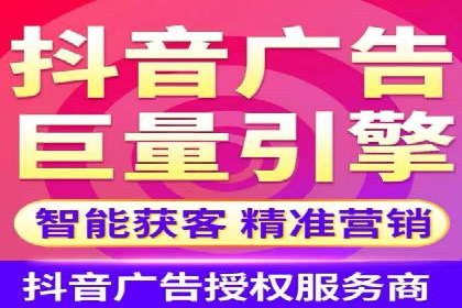 今日头条广告案例：实战经验与优化策略