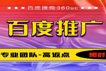 百度竞价广告效果评估与优化：实战案例分享