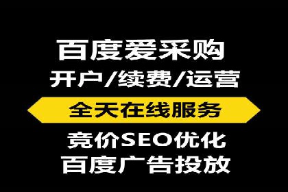 SEM代理案例：优化策略助力企业突破瓶颈