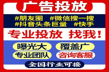 某知名品牌sem账户托管的成功秘诀