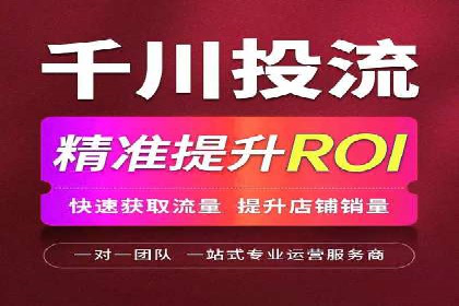 案例解读：短视频平台信息流运营策略